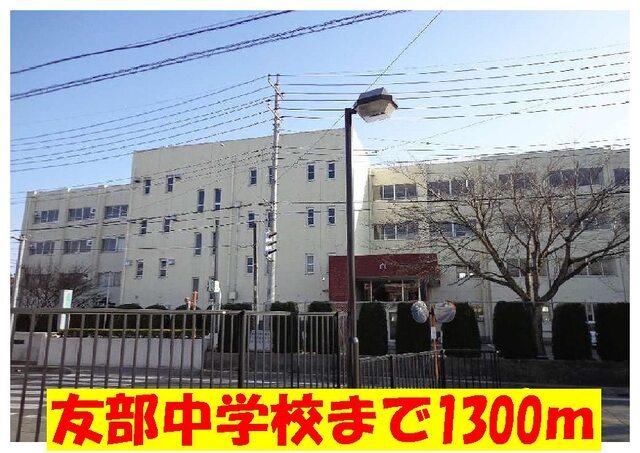 くりの森歯科クリニック：828m