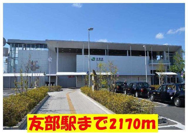 セブンイレブン友部駅通り店：1725m