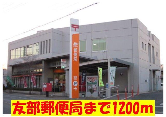 ランドリーママ友部店：1821m