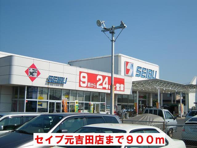 ツルハドラッグ水戸元吉田東店：450m