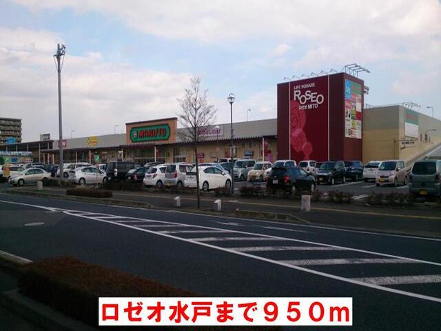 マルト笠原店：1200m