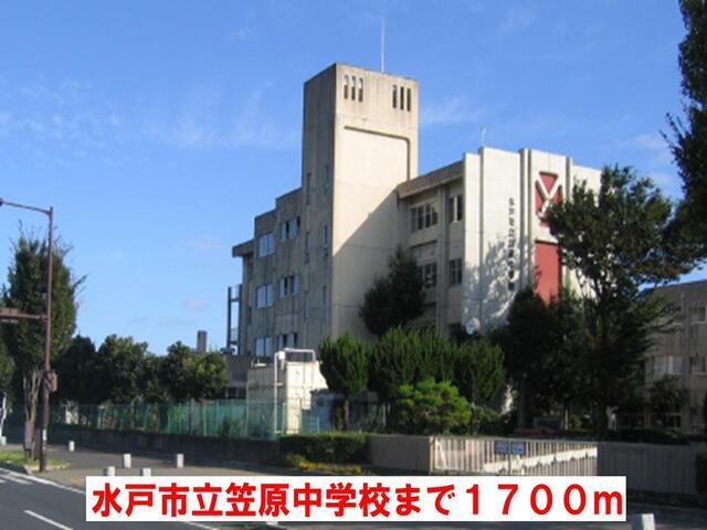 おおひらクリニック：1300m