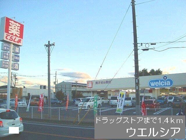 ヨークベニマル：1300m