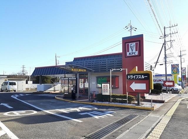 ケンタッキーフライドチキン：330m