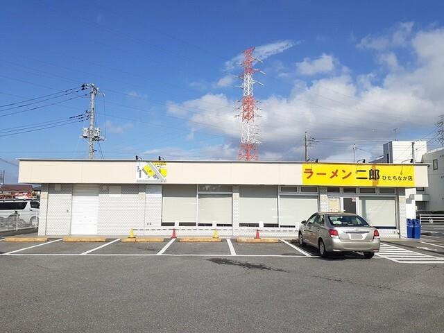 ラーメン二郎ひたちなか店：350m