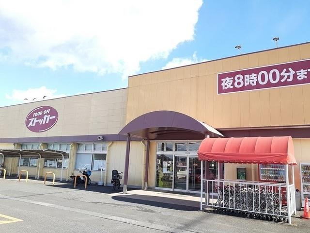 ストッカー　東海店：950m