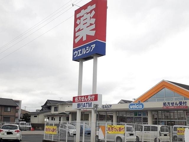 ウェルシア　東海舟石川店：1100m
