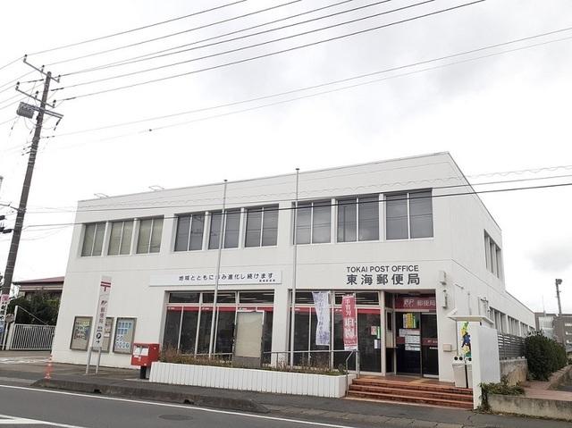 東海郵便局：1300m