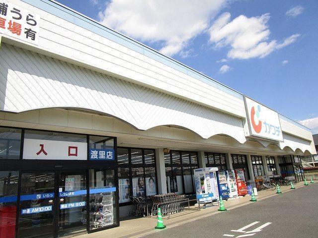 カワチ薬品　渡里店：750m