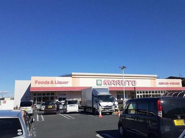 マルト　元吉田店：1450m