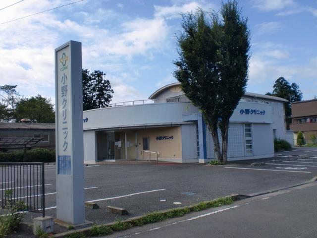 小野クリニック：240m