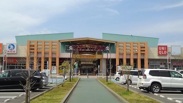 イオンタウン水戸南：1400m