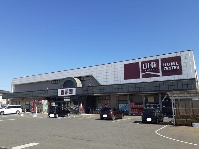 山新　平須店：400m
