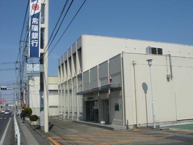 常陽銀行　千波支店：480m