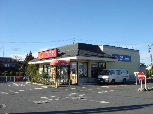 マクドナルド水戸118中河内店：1100m