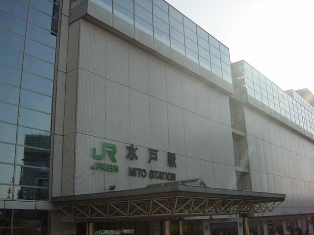 水戸駅：3900m