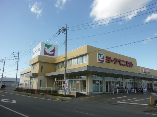 ヨークベニマル(スーパー)：1900m
