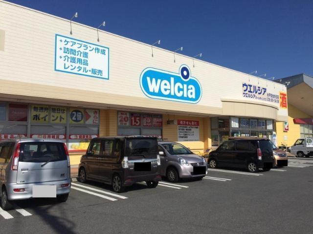 ウエルシア薬局水戸百合が丘店：1308m