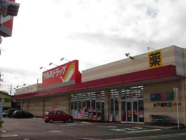 ツルハドラッグ水戸元吉田南店：964m