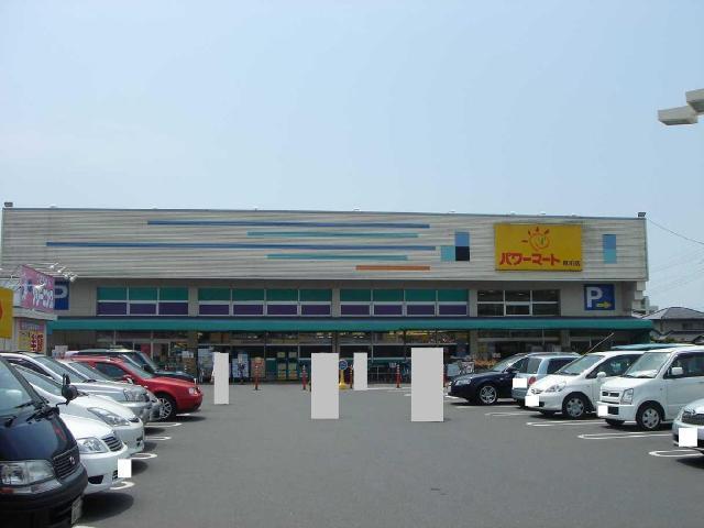パワーマート住吉店：912m