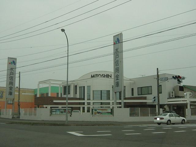 水戸信用金庫　中根支店：2800m