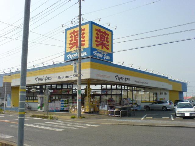 マツモトキヨシドラッグストア那珂湊店：5252m