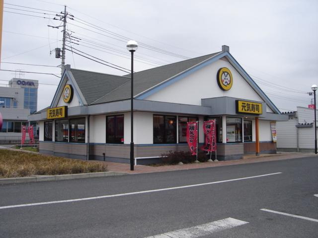 元気寿司（飲食店）：640m