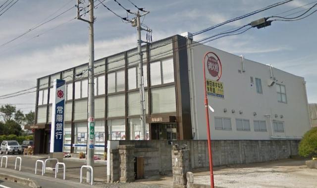 常陽銀行勝田西支店：639m