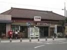 佐和駅(JR　常磐線)：1300m