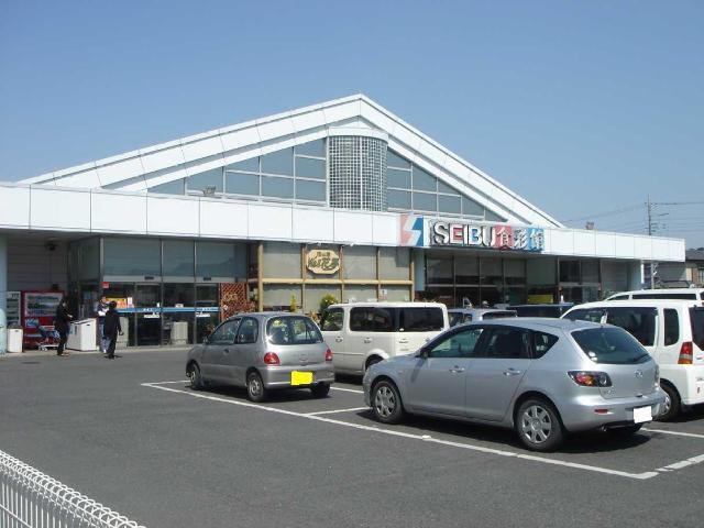 食彩館セイブ千波店：1031m