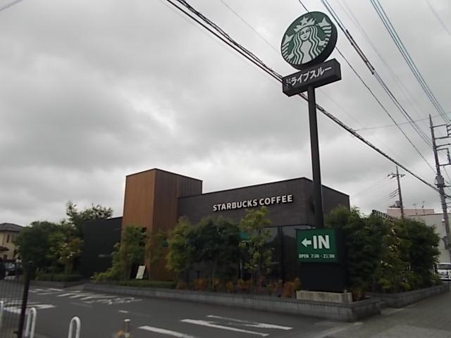 スターバックスコーヒー駅南中央：1100m