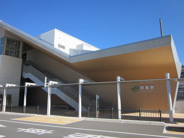 羽鳥駅：650m