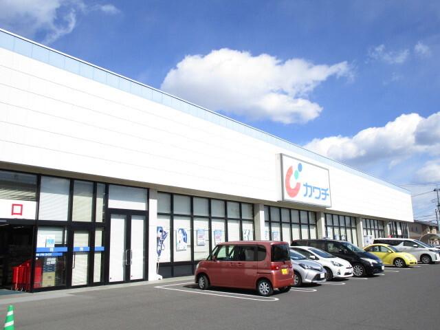 カワチ那珂店：700m
