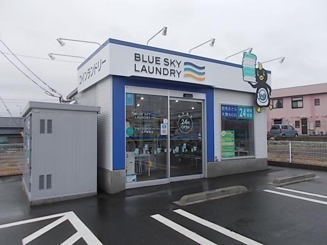 ブルースカイランドリー城東店：230m