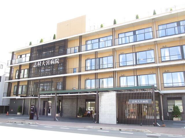 志村大宮病院：350m