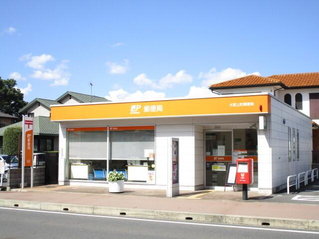 大宮上町郵便局：360m