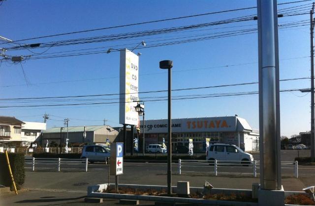 TSUTAYA平須店：1032m