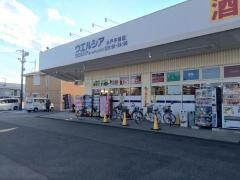 ドラッグてらしま水戸平須店：793m