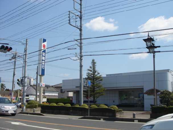 常陽銀行平須支店：785m