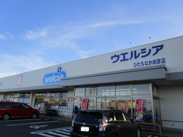 ウエルシア：130m
