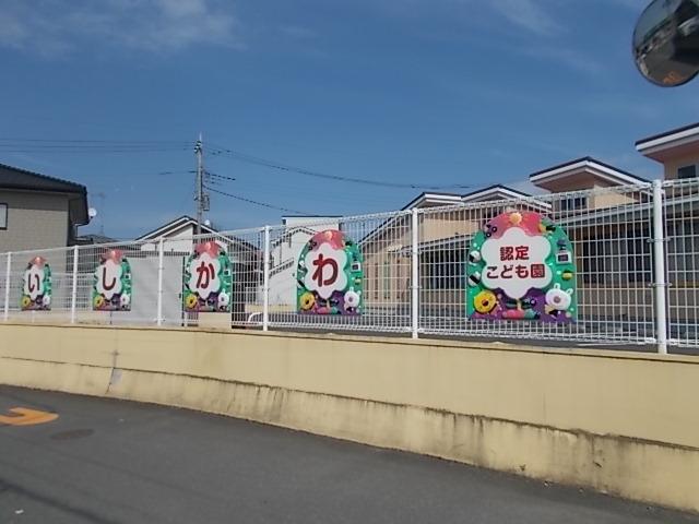 石川幼稚園：220m