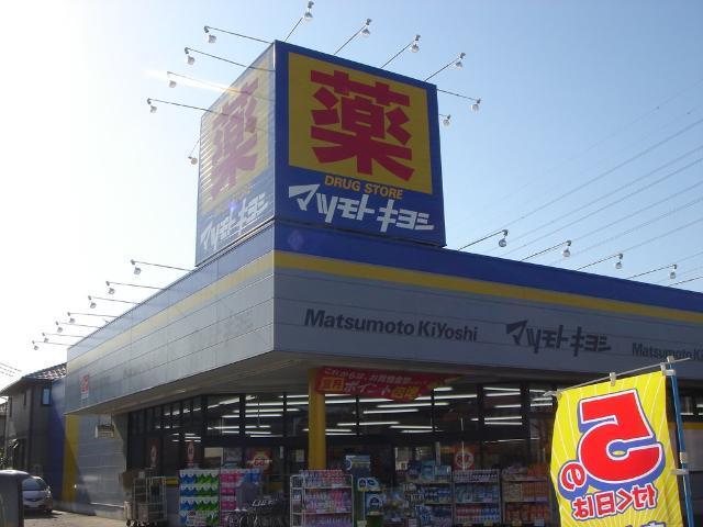 マツモトキヨシドラッグストア水戸双葉台店：1520m