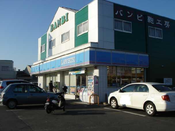 ローソン水戸笠原町店：679m