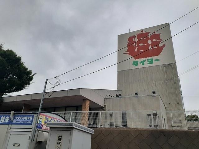 タイヨー：923m