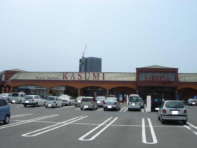 フードスクエアカスミ水戸見川店：1724m