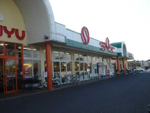 サンユーストアー千波店：1132m