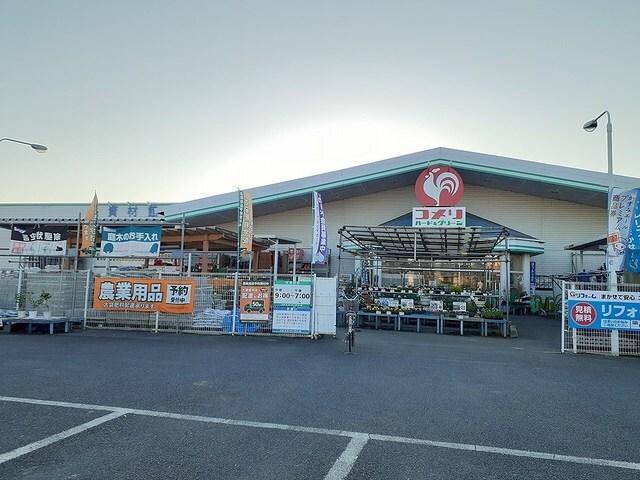 コメリハード&グリーン千代田店：400m
