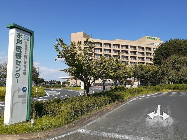 水戸医療センター：1105m