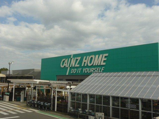 カインズホーム石岡玉里店：1336m
