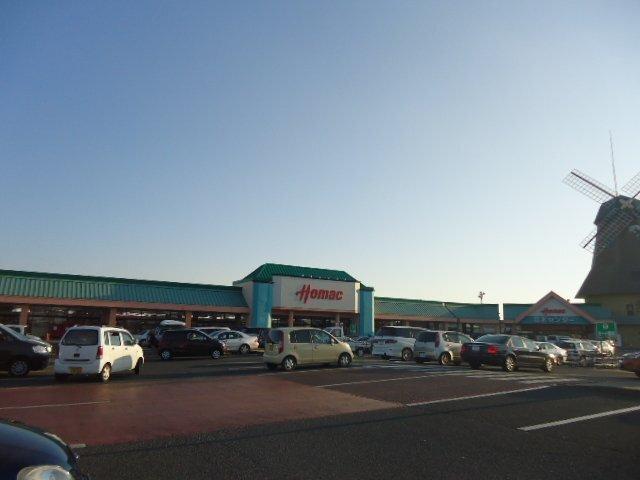 ホーマック那珂店：1097m